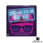 AS Games Επιτραπέζιο Παιχνίδι Στο Κεφάλι Το Χω - Ακατάλληλο - Για Ηλικίες 18+ Χρονών Και 3-6 Παίκτες - Image 3