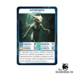 Game Masters: Aliens United - Image 3