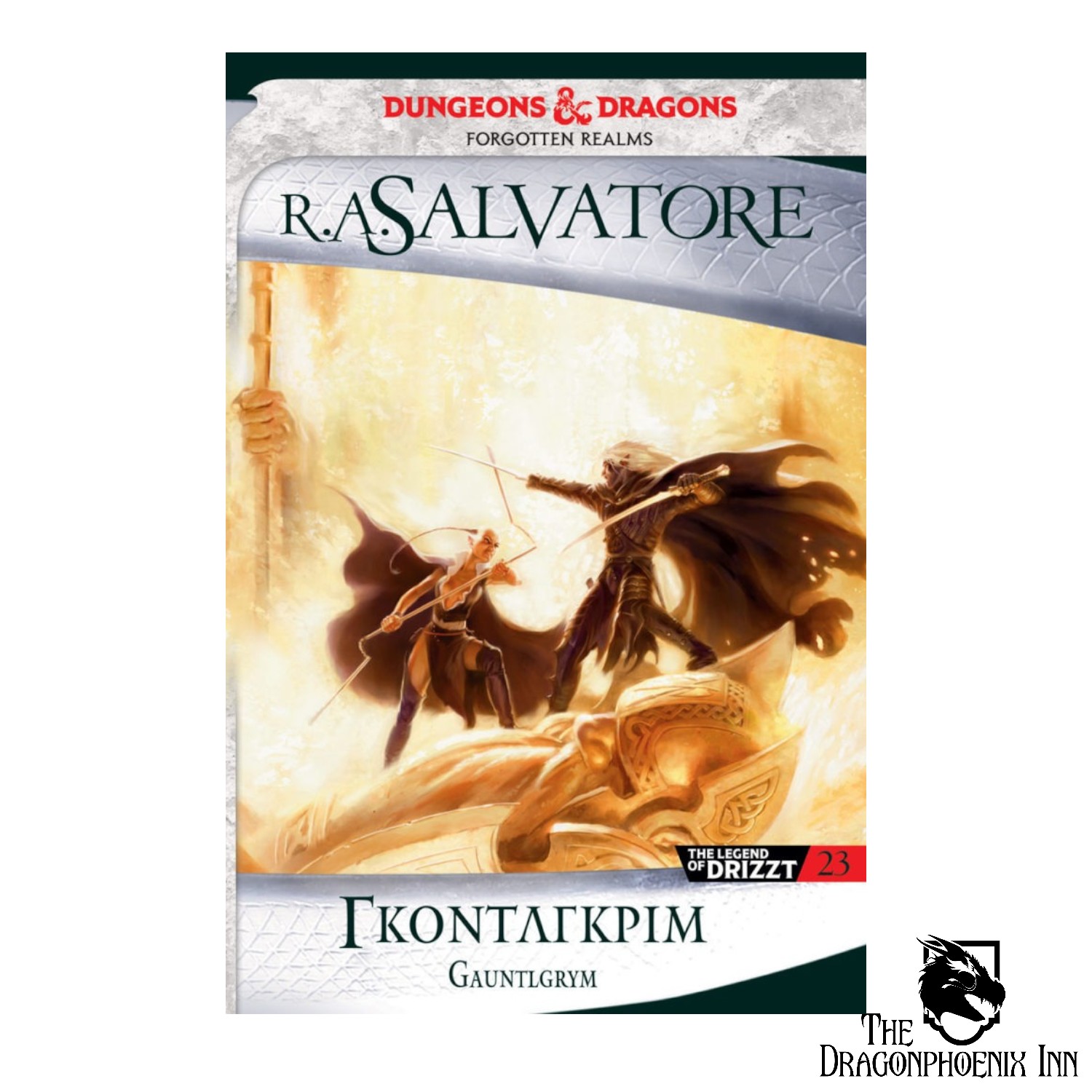 The Legend Of Drizzt - Γκόντλγκριμ The Legend Of Drizzt - Γκόντλγκριμ