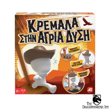 Κρεμάλα Στην Άγρια Δύση