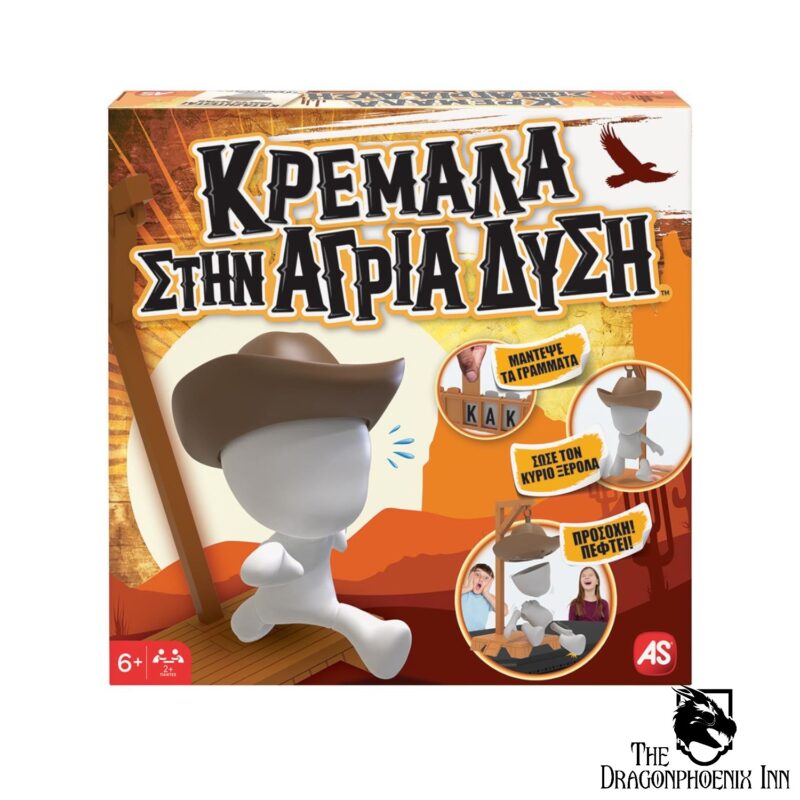 Κρεμάλα Στην Άγρια Δύση